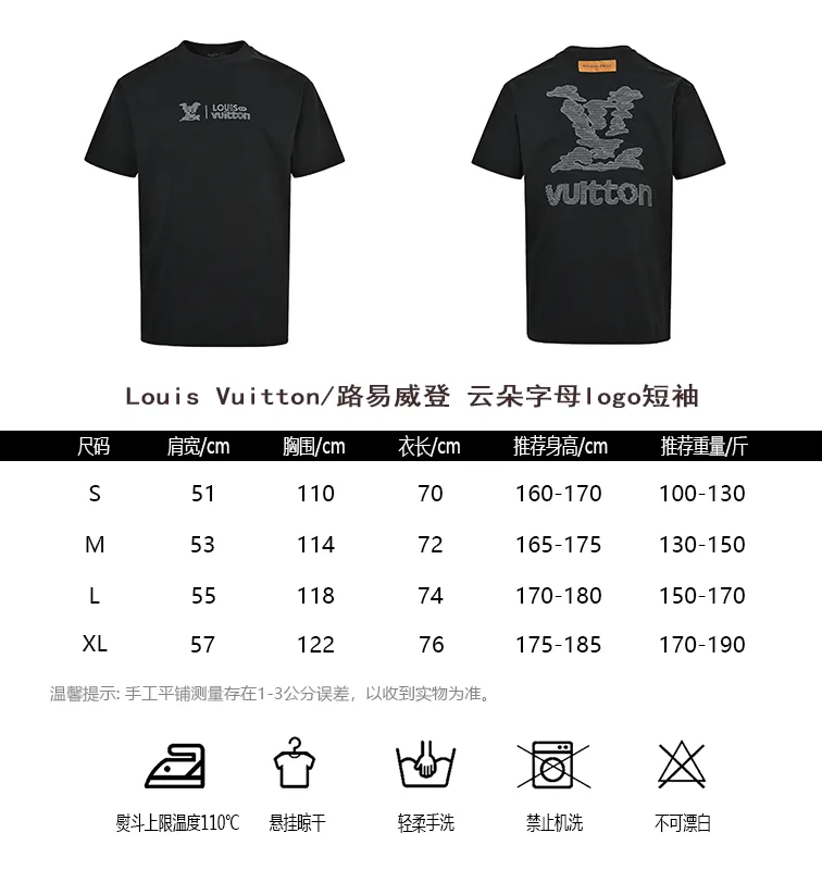 Louis Vuitton/Louis Vuitton cloud letter logo short sleeves